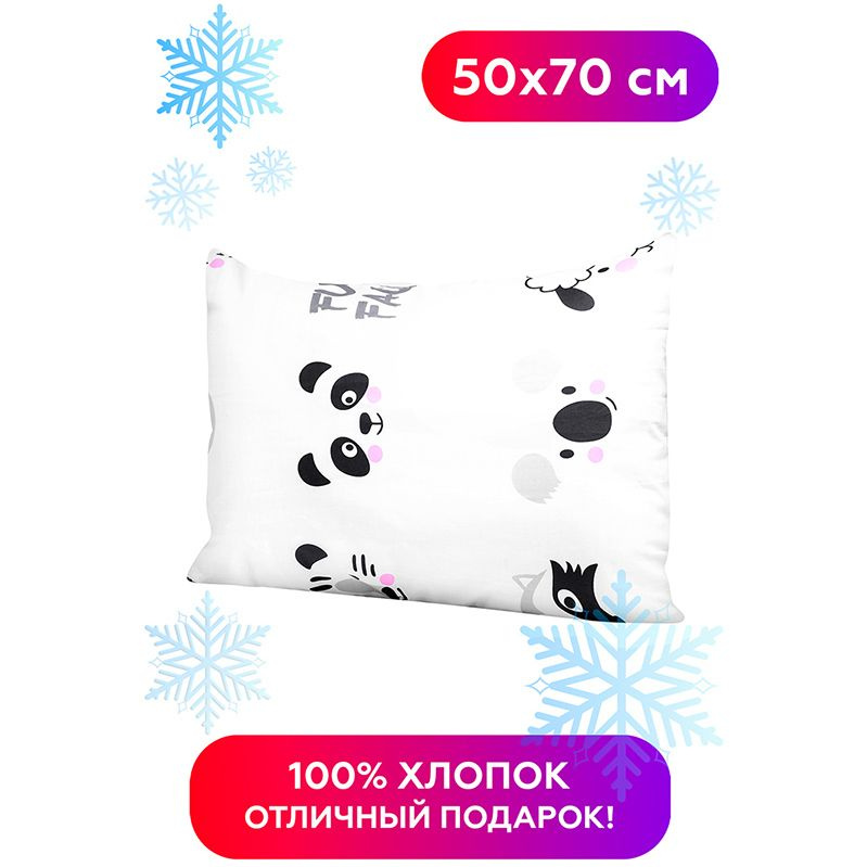 Наволочка на молнии Arneo Home Maski 50x70 см, 1 шт., 100% хлопок #1