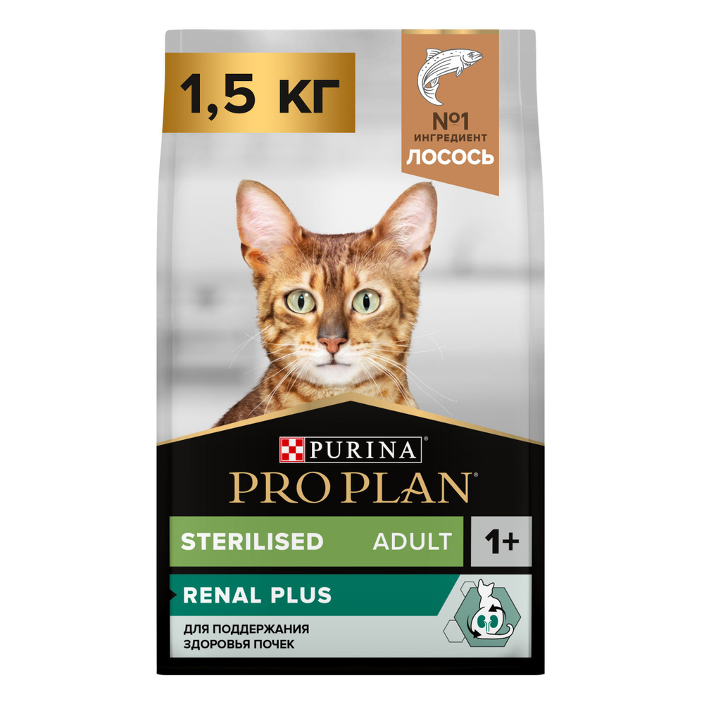 Корм Purina (Пурина) PRO PLAN для взрослых кошек, с высоким содержанием лосося, 1,5кг  #1