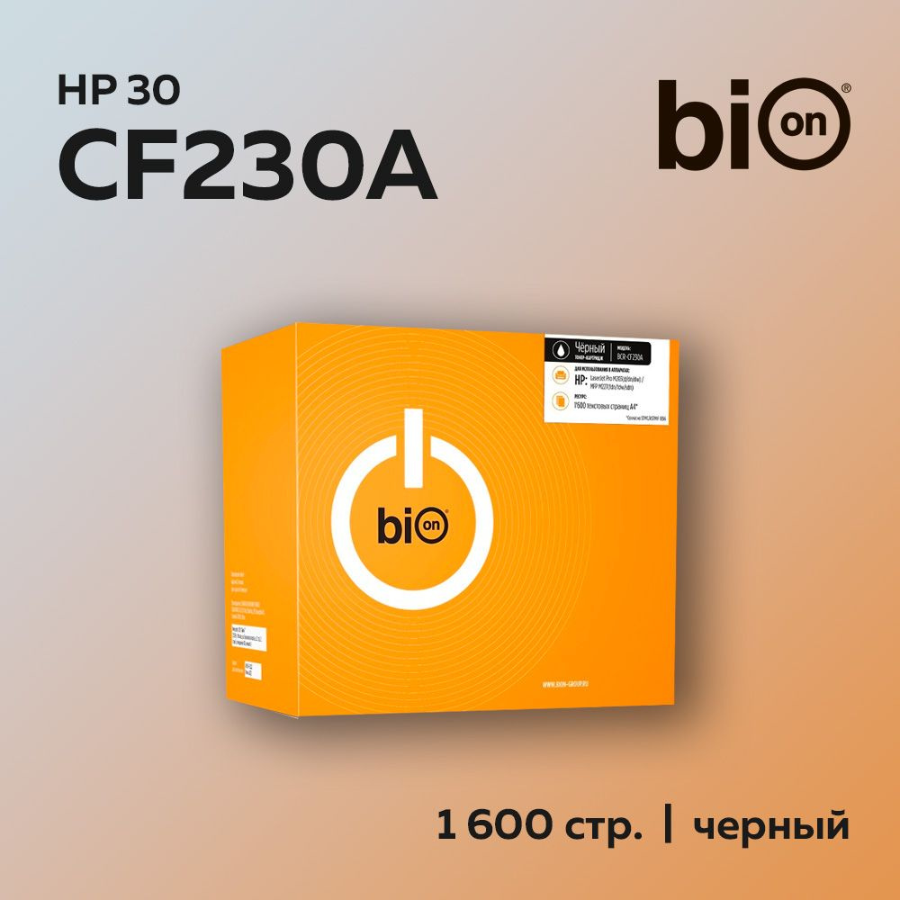 Картридж Bion CF230A (HP 30A) для HP LJ 203/227 #1