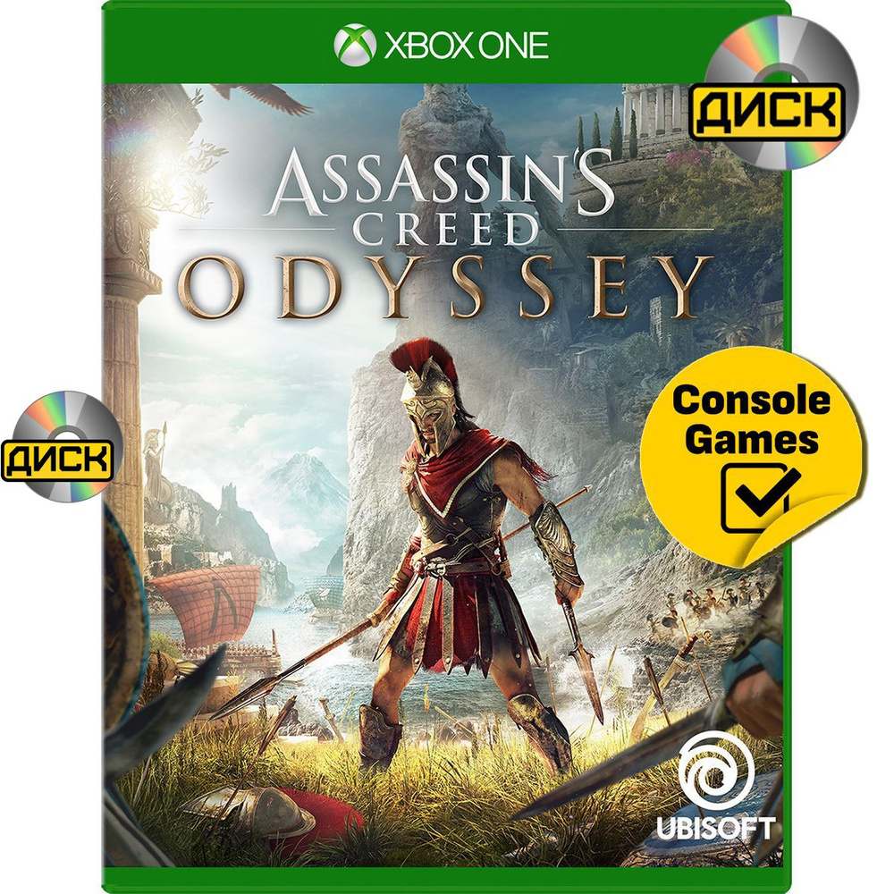 Игра XBOX ONE Assassin's Creed Одиссея (Xbox One, Русская версия) #1