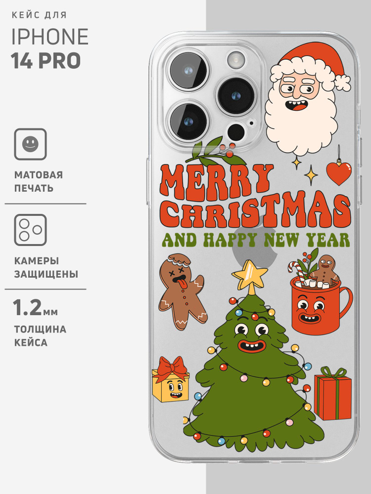 Чехол на Айфон 14 Про прозрачный с принтом "Merry Christmas" iPhone 14 Pro чехол  #1