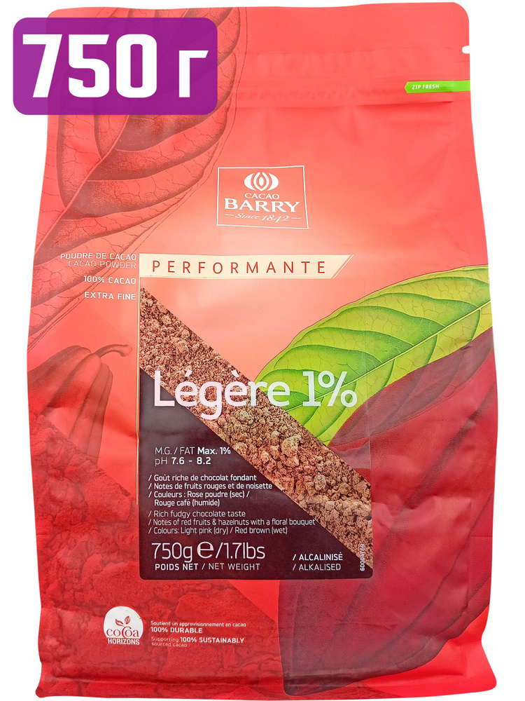 Какао-порошок Legere 1% Cacao Barry, DCP-01LEGER-93B, 750 г #1
