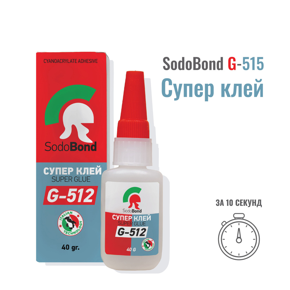 SodoBond Клей строительный 40 мл 0.04 кг, 1 шт. #1