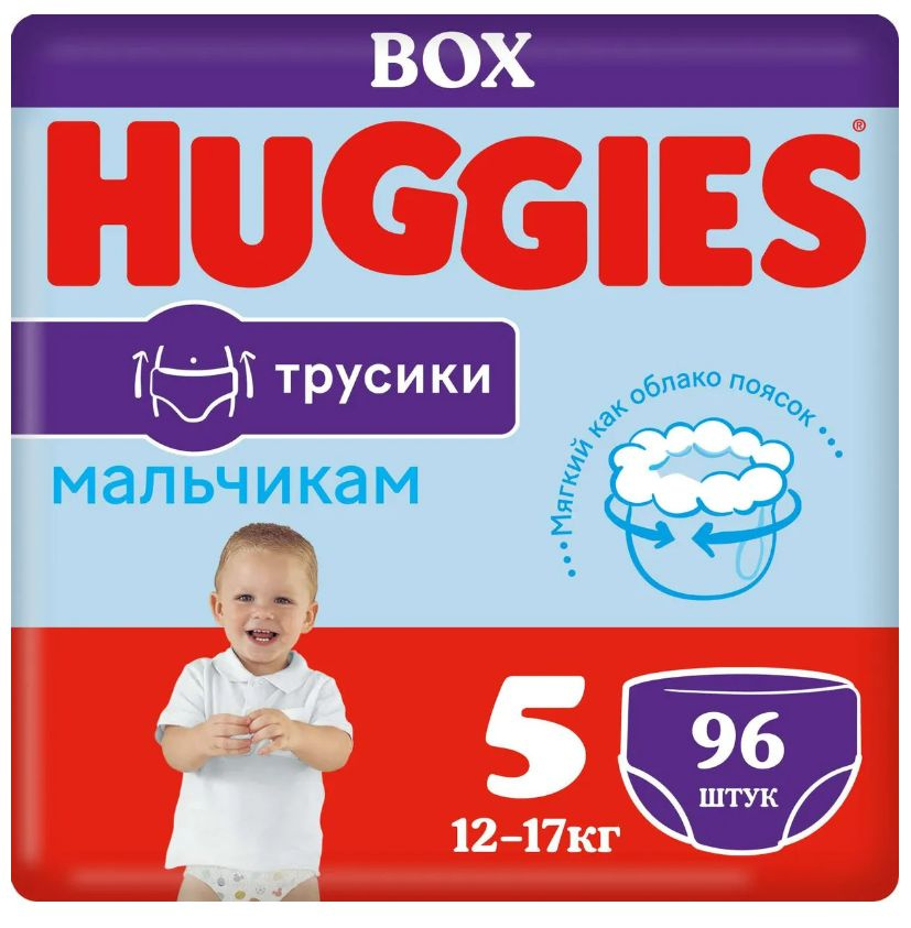 Huggies Трусики Huggies для мальчиков 5 (12-17 кг) - 96 шт #1