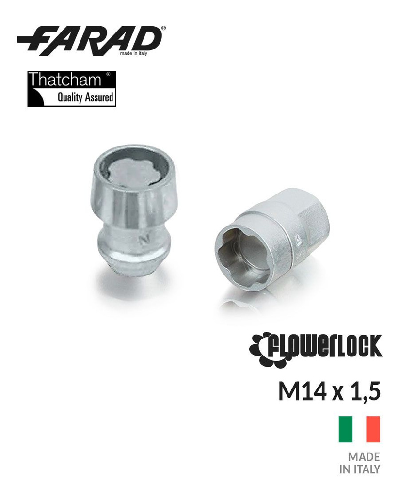 Гайки-секретки FARAD FlowerLock М14 х 1,5, 4 шт. + Ключ #1