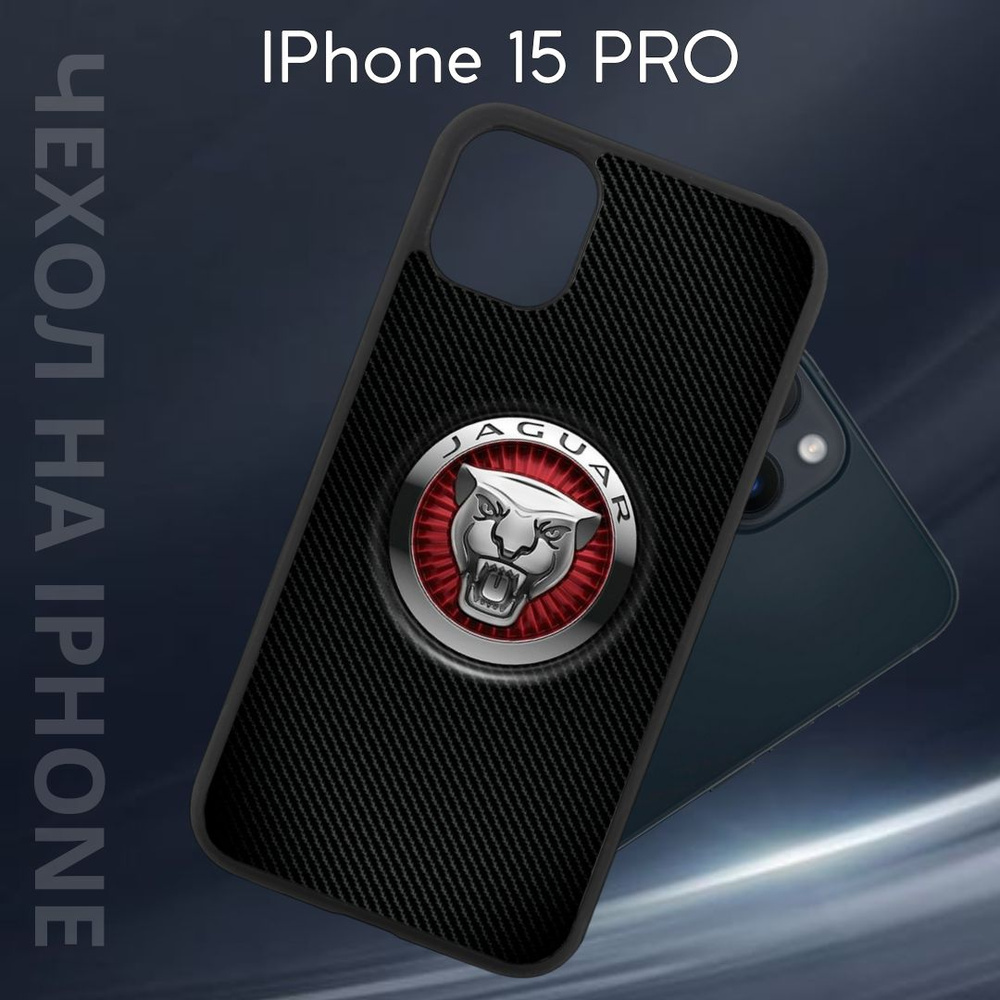 Чехол защитный для Apple iPhone 15 PRO "Jaguar" (Эпл айфон 15 ПРО) Im-Case, ударопрочный, защита камеры, #1