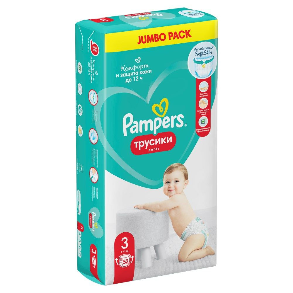 Подгузники-трусики Pampers Pants 3, 6-11кг 52 шт #1