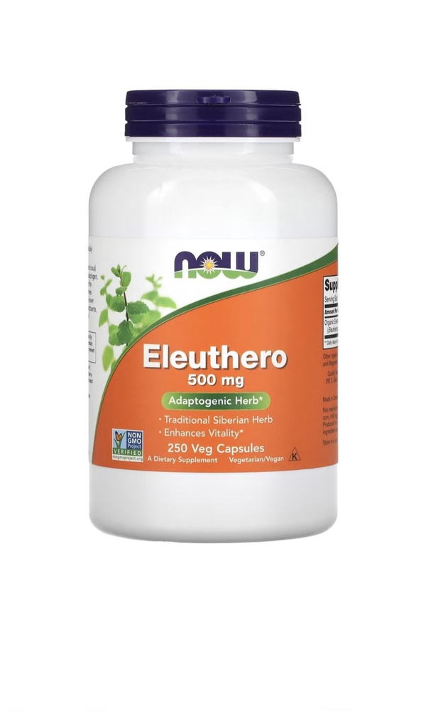 Корень Элеутерококка NOW Eleuthero 500 mg 250 капсул #1