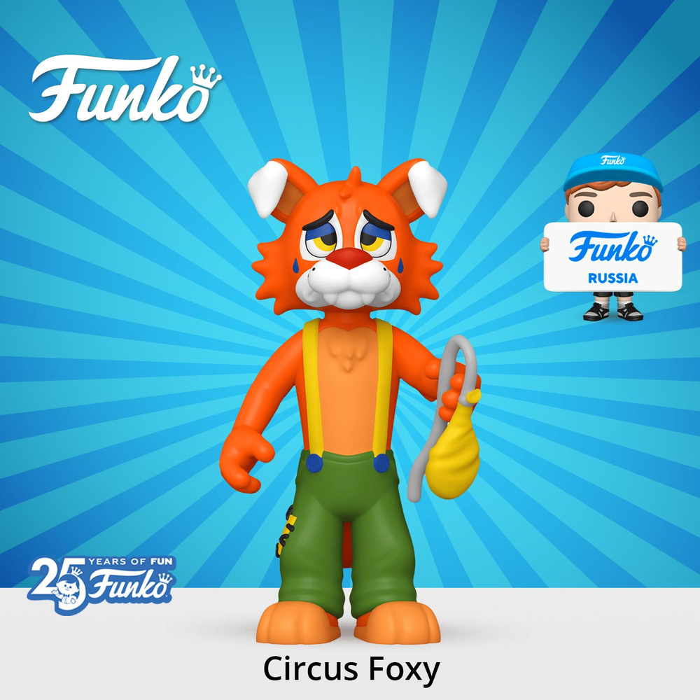 Фигурка Funko Action Figure FNAF Balloon Circus Circus Foxy / Фанко ПОП по  мотивам игры 