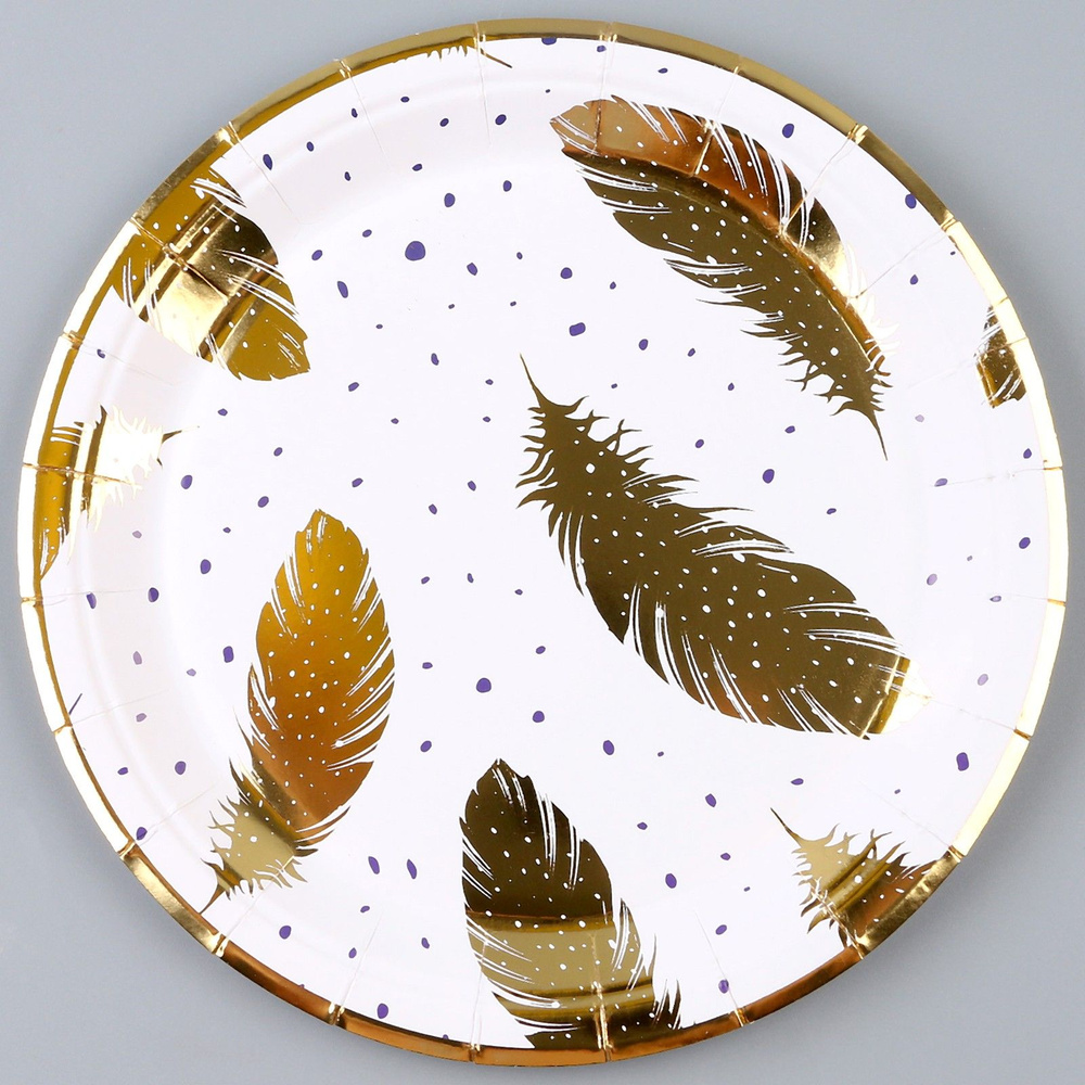 Тарелка бумажная Золотые перья , в наборе 6 шт. #1