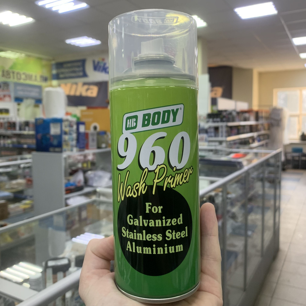 Грунт HB BODY 960 Желто-зеленый Wash Primer 400мл (спрей). #1