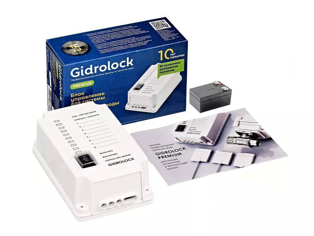 Блок управления Gidrolock Premium с аккумулятором #1