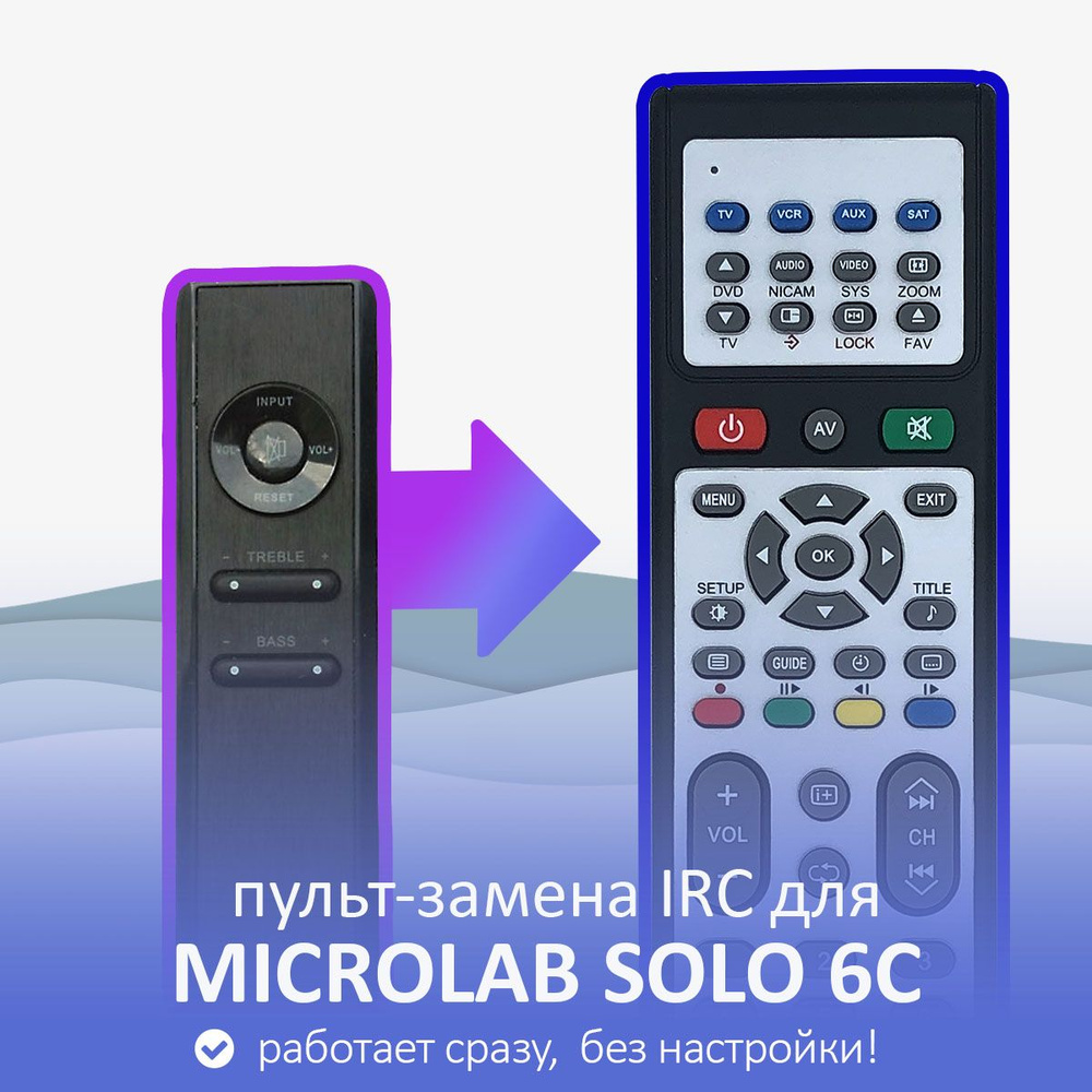 пульт-замена для Microlab Solo 6C , 7C #1