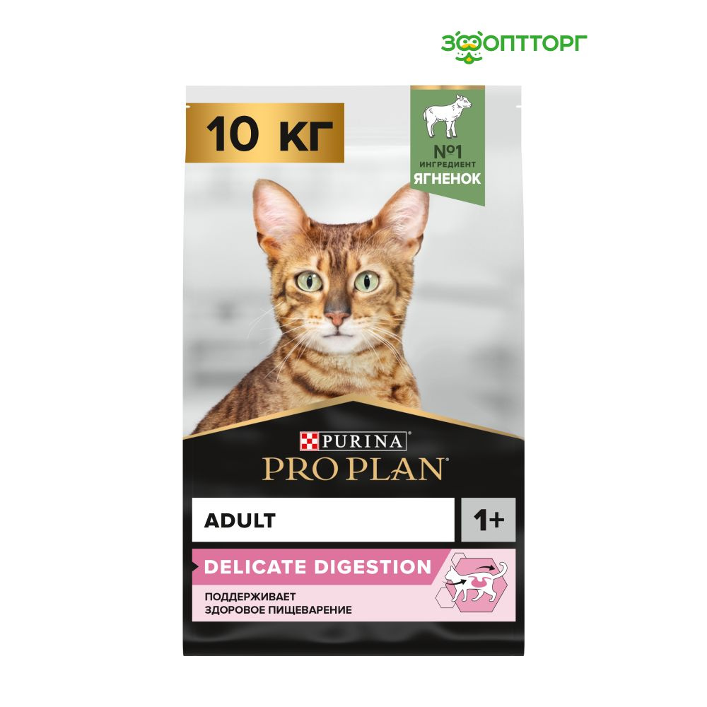 Сухой корм Pro Plan Delicate для кошек с чувствительным пищеварением, с ягненком, 10 кг  #1