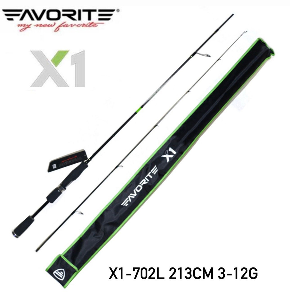 Спиннинг Favorite X1 702L 213cm 3-12g 6-10lb Moderate Fast #1