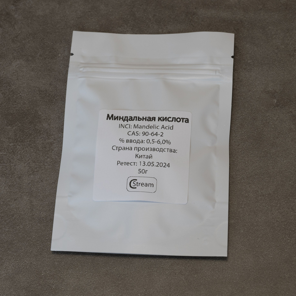 Миндальная Кислота (Mandelic Acid) для производства косметики в металлизированном пакете  #1