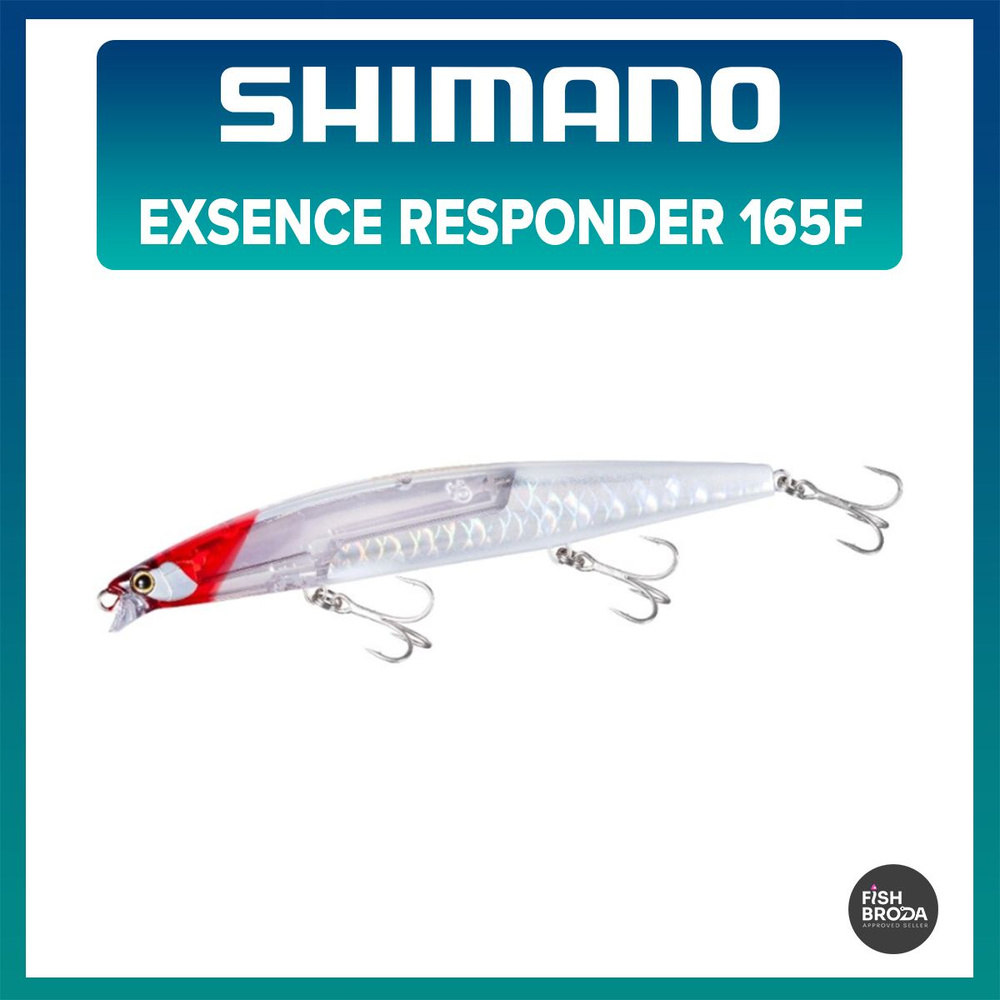 Воблер SHIMANO EXSENCE RESPONDER 165F FLASH BOOST #03 #1