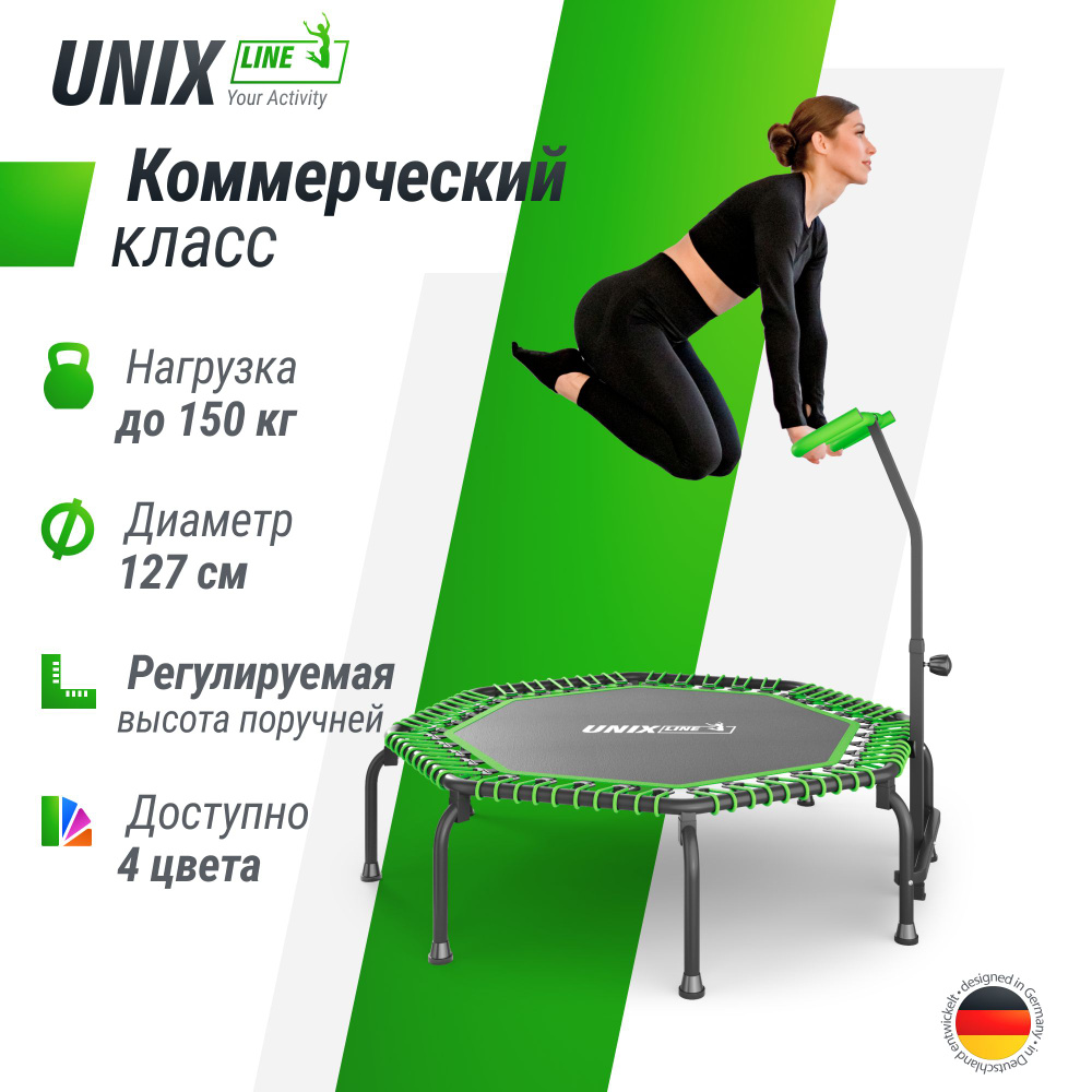 Батут каркасный UNIX Line FITNESS - купить по выгодной цене в  интернет-магазине OZON (1235321821)