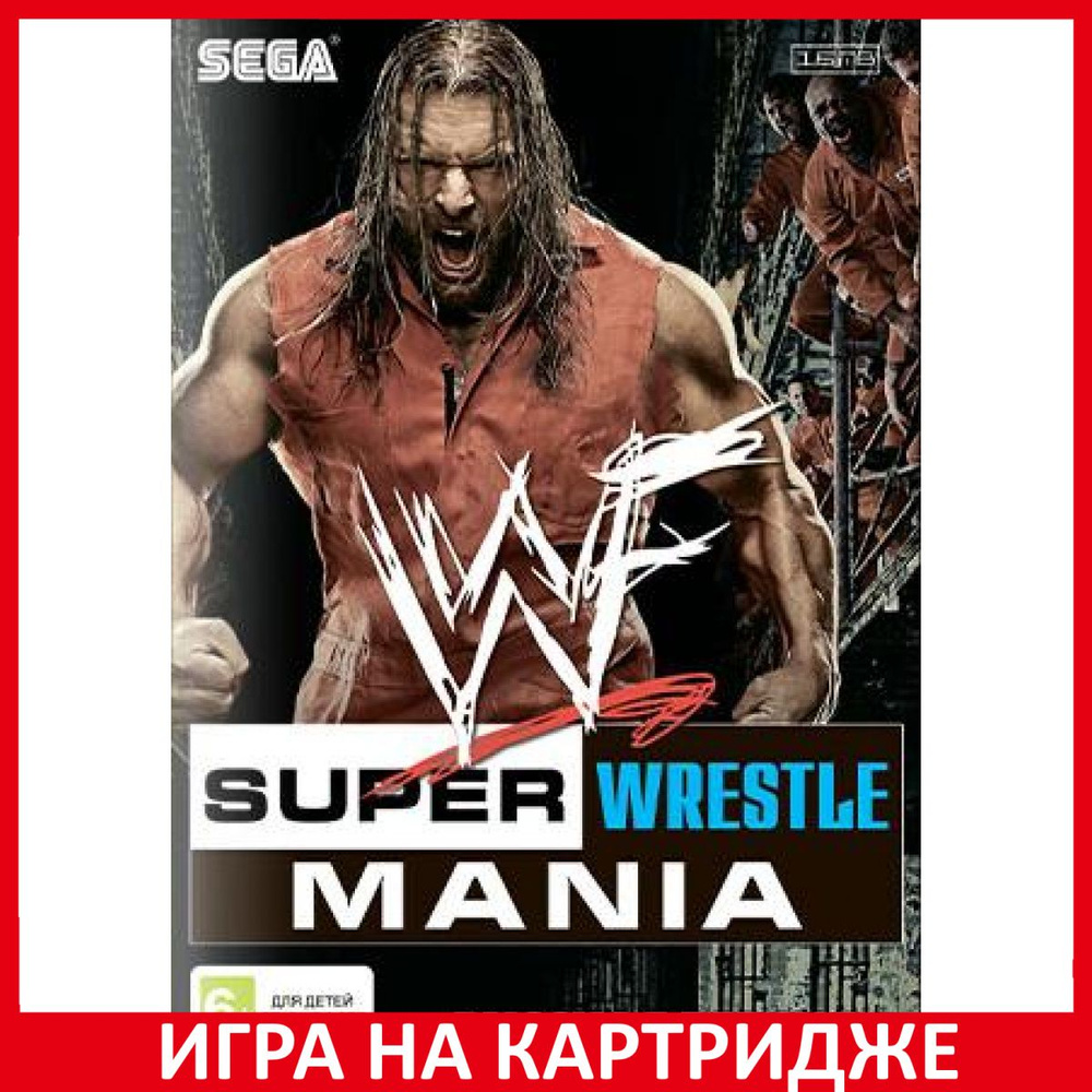 Супер Реслинг Мания WWF Super Wrestle Mania Русская версия 16 bit #1