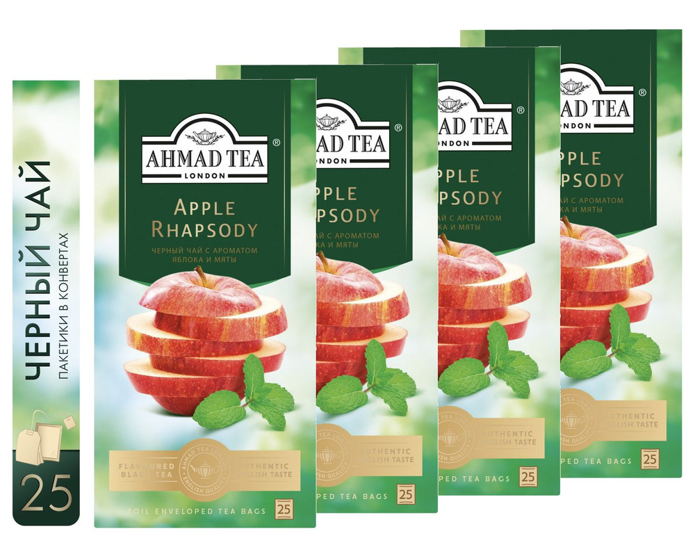 Чай черный Ahmad Tea "Apple Rhapsody", 4шт по 25пакетиков. Яблоко и мята  #1
