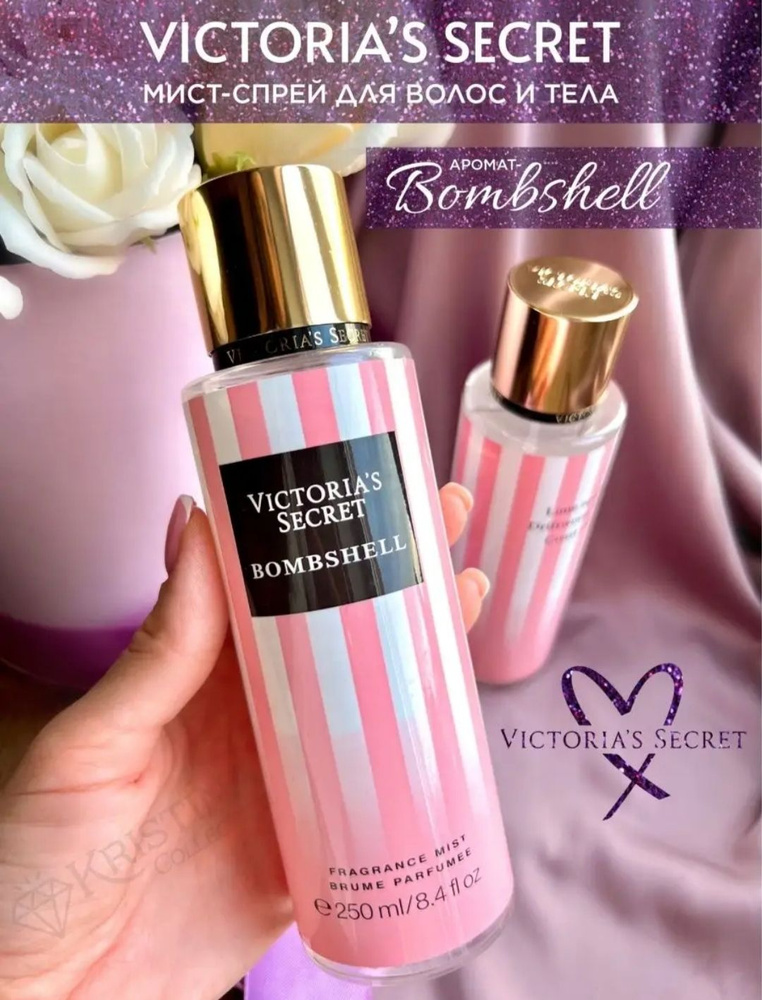 Спрей-Мист для тела Victoria's Secret Bombshell, 250 мл #1