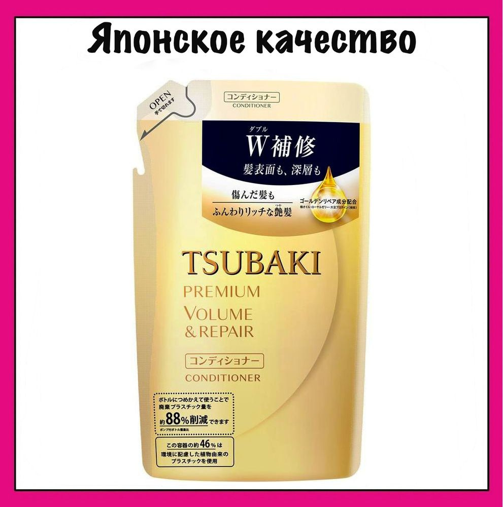 Tsubaki Кондиционер для восстановления и придания объема волосам, с маслом камелии, с цветочно-фруктовым #1