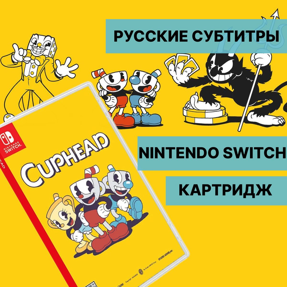 Игра Cuphead (Nintendo switch) (Русские субтитры) #1