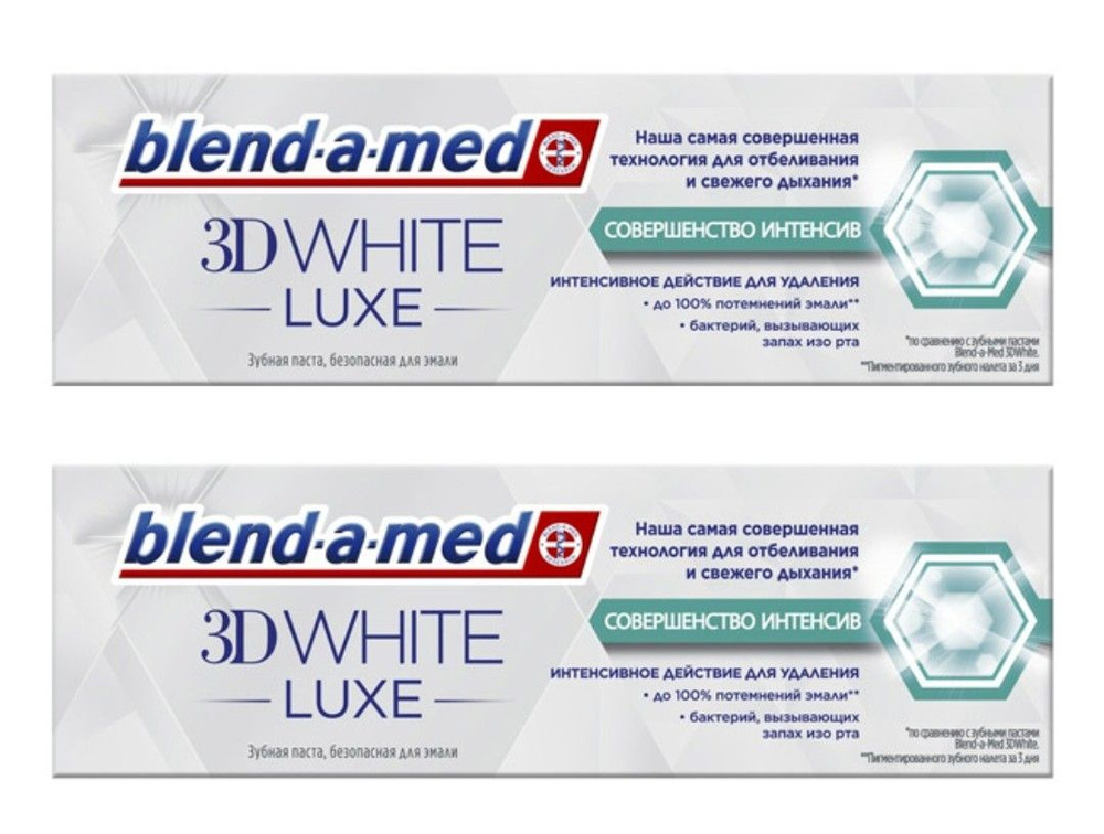 Blend-a-med Зубная паста 3D White, Совершенство интенсив, 75 мл, 2 шт  #1