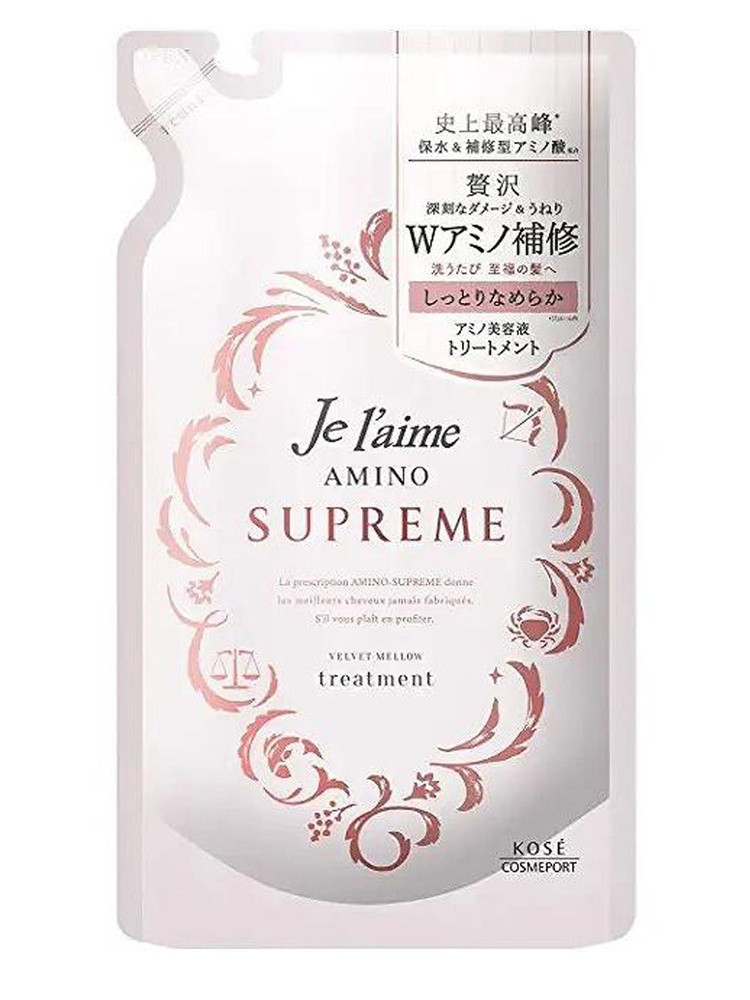 KOSE COSMEPORT / Бальзам "Je l'aime Amino Supreme" с двойным роскошным восстановлением глубокоповреждённых #1