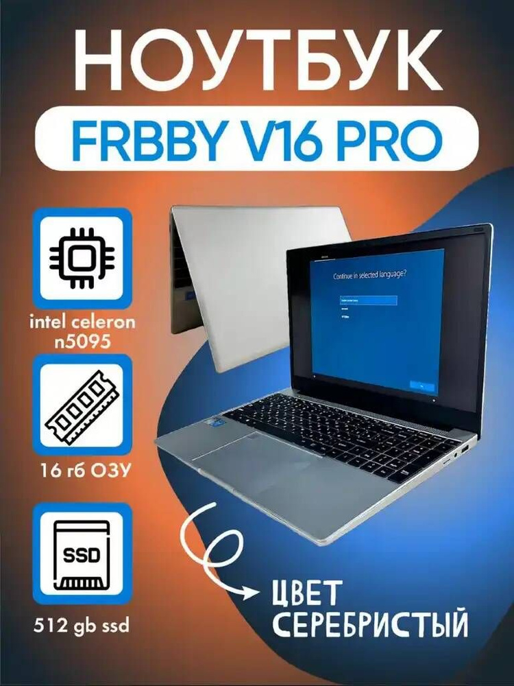 FRBBY Ноутбук1 Ноутбук 15", AMD A6-9200, RAM 16 ГБ, SSD 512 ГБ, Windows Pro, (884), голубой, черный, #1