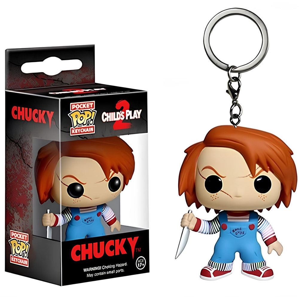 Брелок Детские игры Чаки / Childs Play Chucky #1