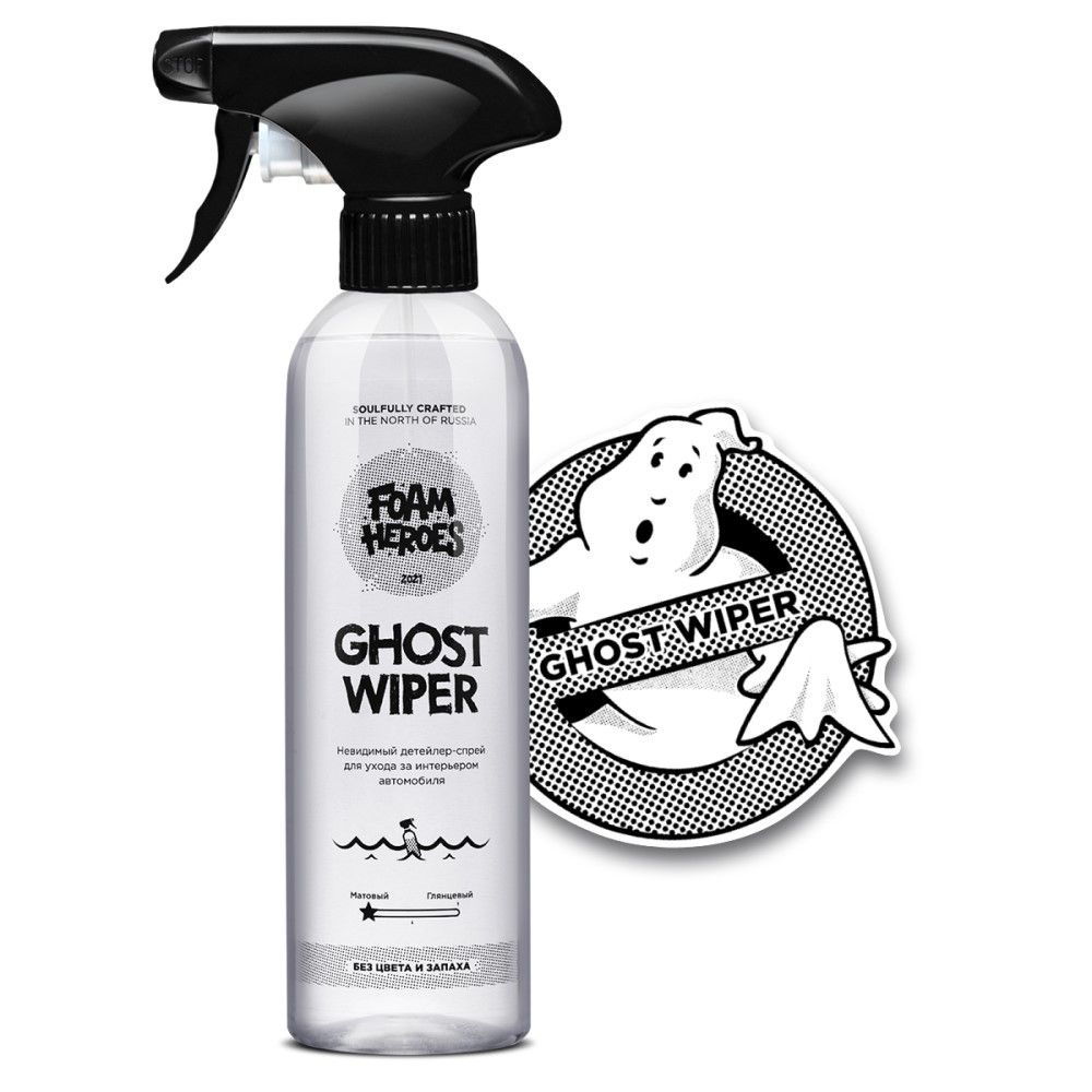 Очиститель салона квик детейлер невидимый без цвета и запаха Foam Heroes Ghost Wiper, 500мл  #1