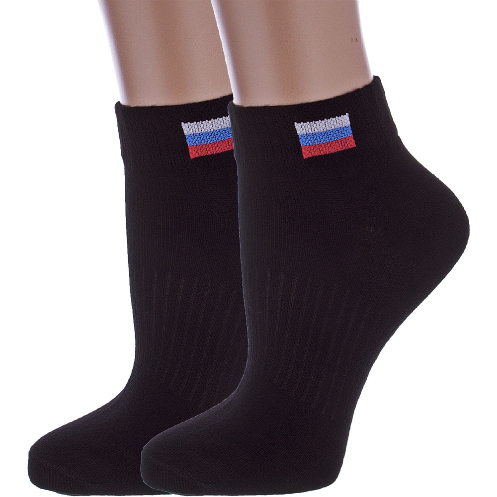 Комплект носков АЛЬТАИР, 2 пары #1