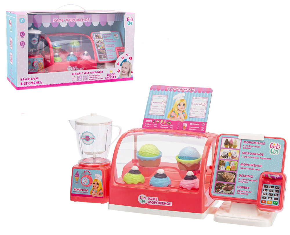 Игровой набор Кафе-мороженое "Girl's club" - купить с доставкой по ...
