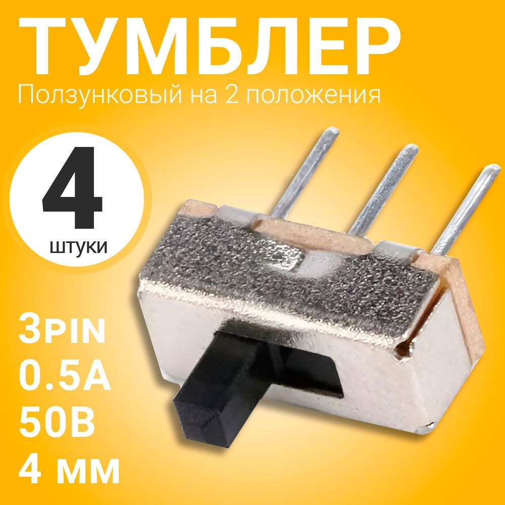 Выключатель Gsmin, клавиш 1 шт, монтаж Открытый, Скрытый - купить с ...