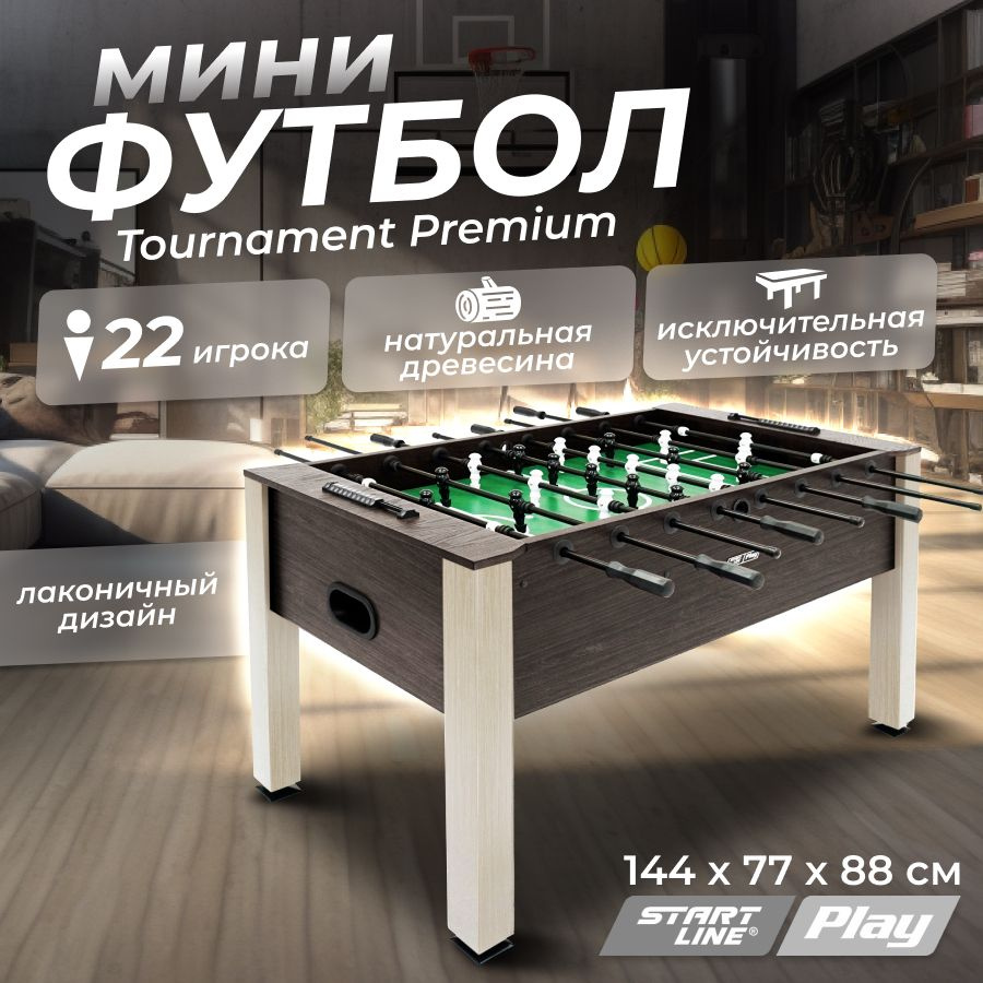 Настольный футбол, Мини-футбол, Кикер Tournament Premium Pearl #1