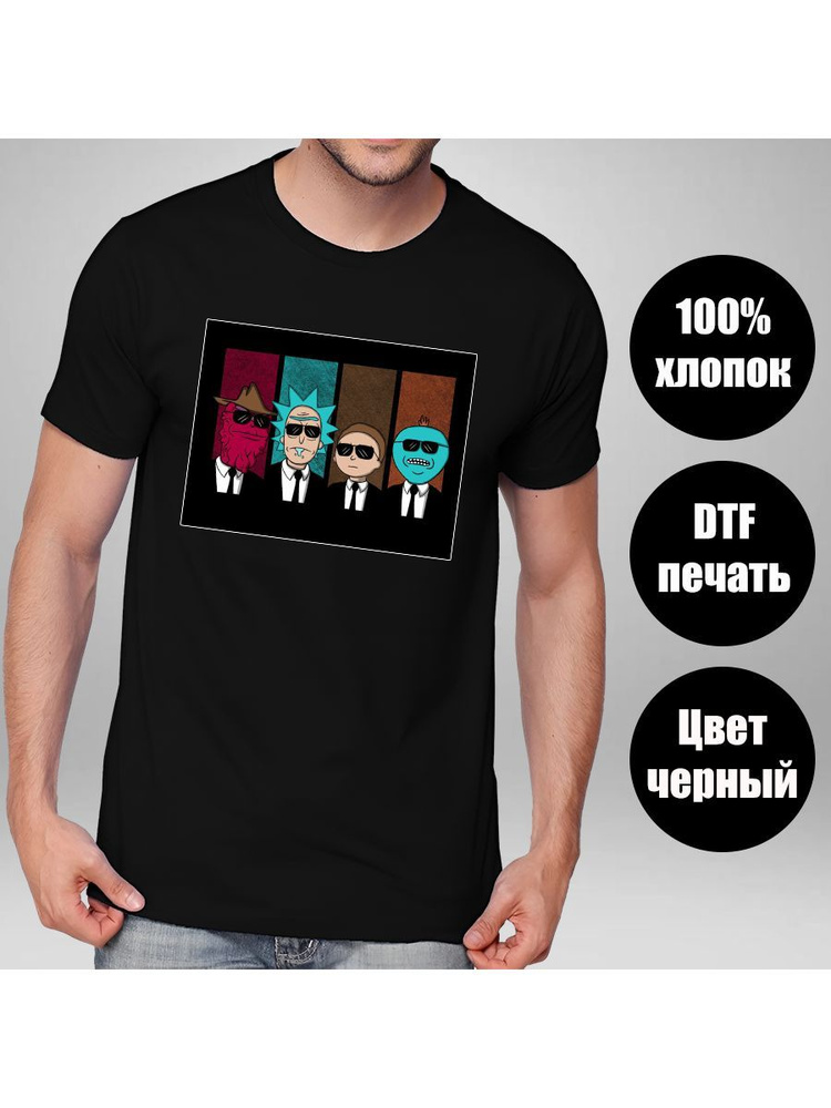 Футболка Revega Store #1