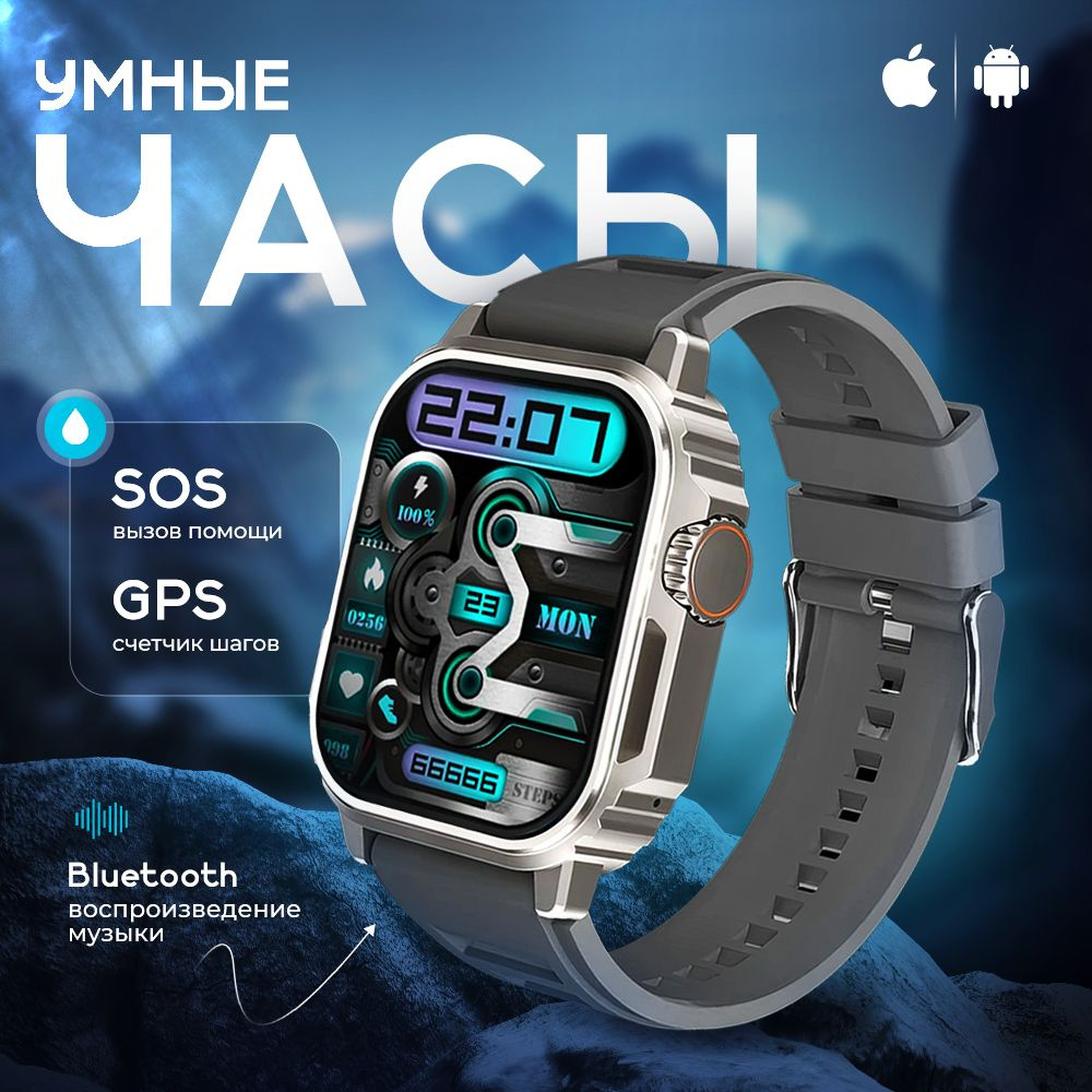 Смарт часы квадратные мужские smart watch / умные часы наручные / смарт-часы для смартфона / электронный #1