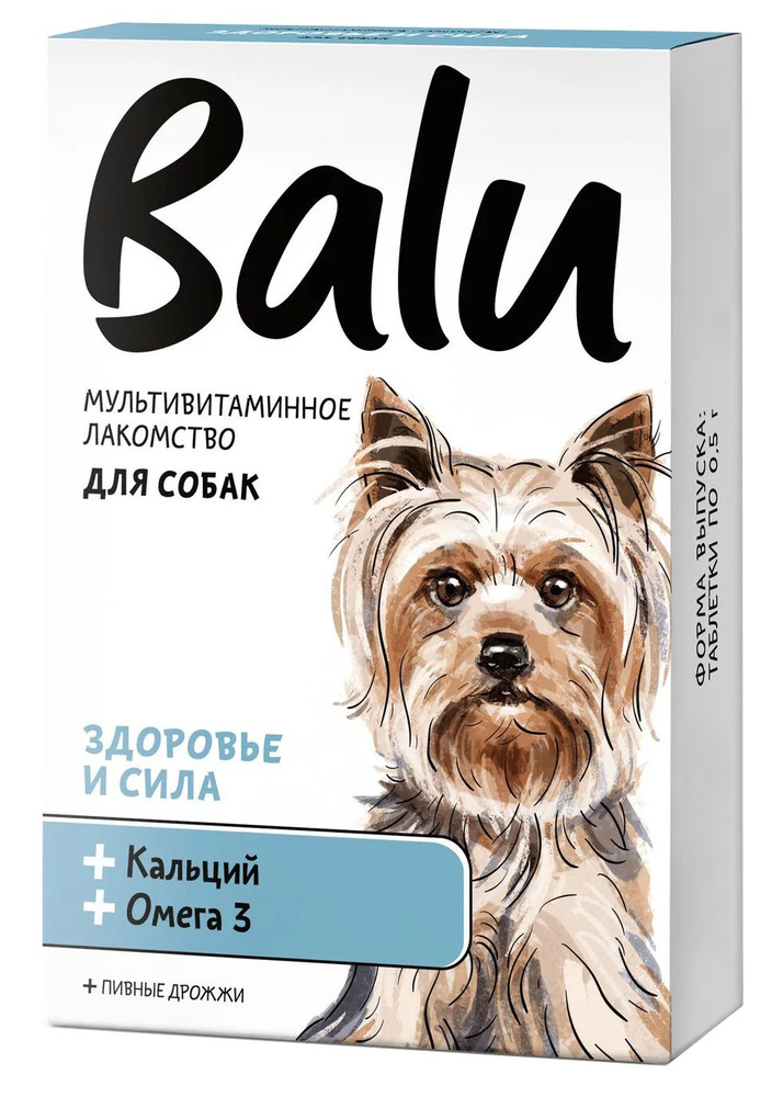 Лакомство Balu для собак, мультивитаминное, здоровье и сила, с кальцием и Омега 3, 50 г, 100 таб  #1