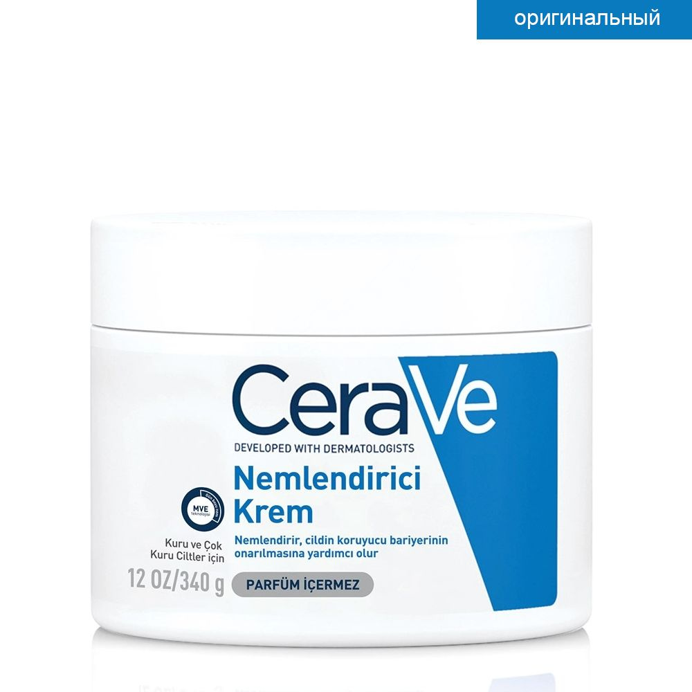 CeraVe Увлажняющий крем для сухой кожи с керамидами и гиалуроновой ...