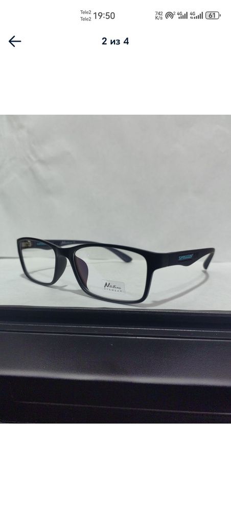 Готовые очки для зрения +2.0 расстояние 62-64 мм/Корригирующие очки ...