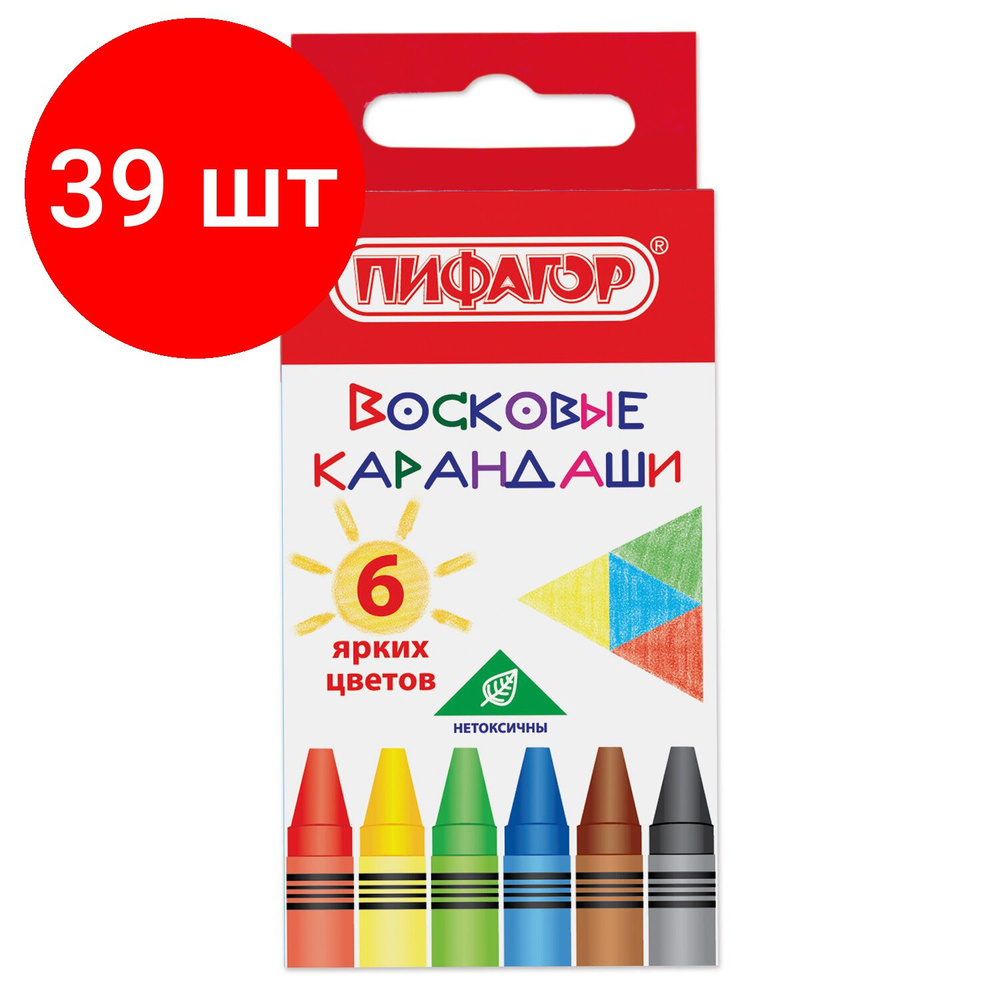 Восковые карандаши ПИФАГОР "СОЛНЫШКО", 39 наборов 6 цветов, 227278  #1