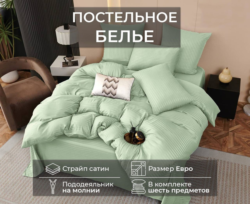 Комплект постельного белья евро страйп сатин Candies Can-20, наволочки 70х70 50х70  #1