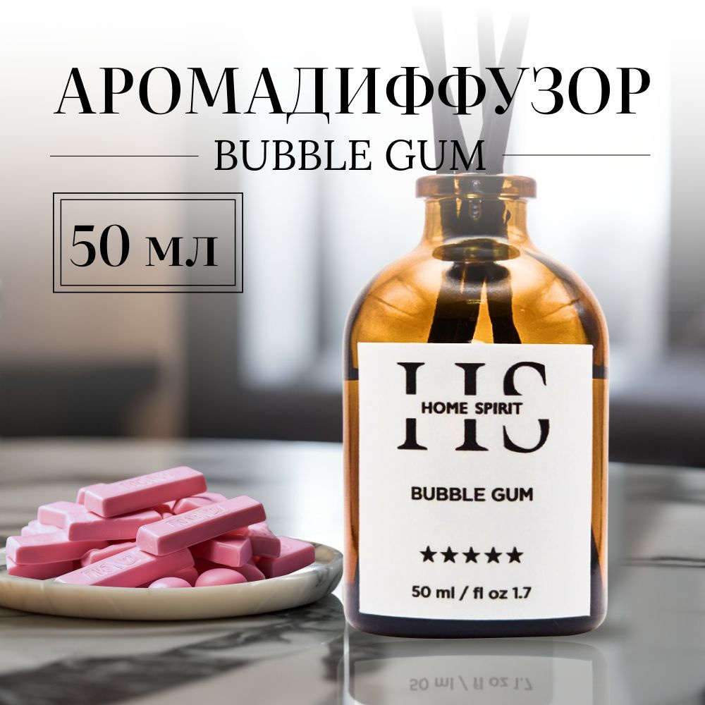 Диффузор для дома HOME SPIRIT 50 мл. Аромадиффузор с пятью палочками, аромат BUBBLE GUM, бабл гам, жвачка #1