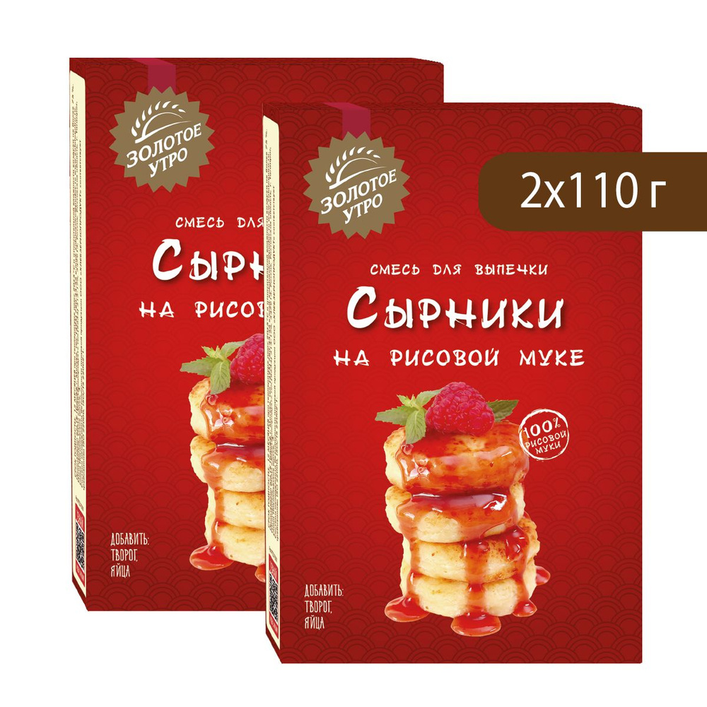 Сырники из рисовой муки