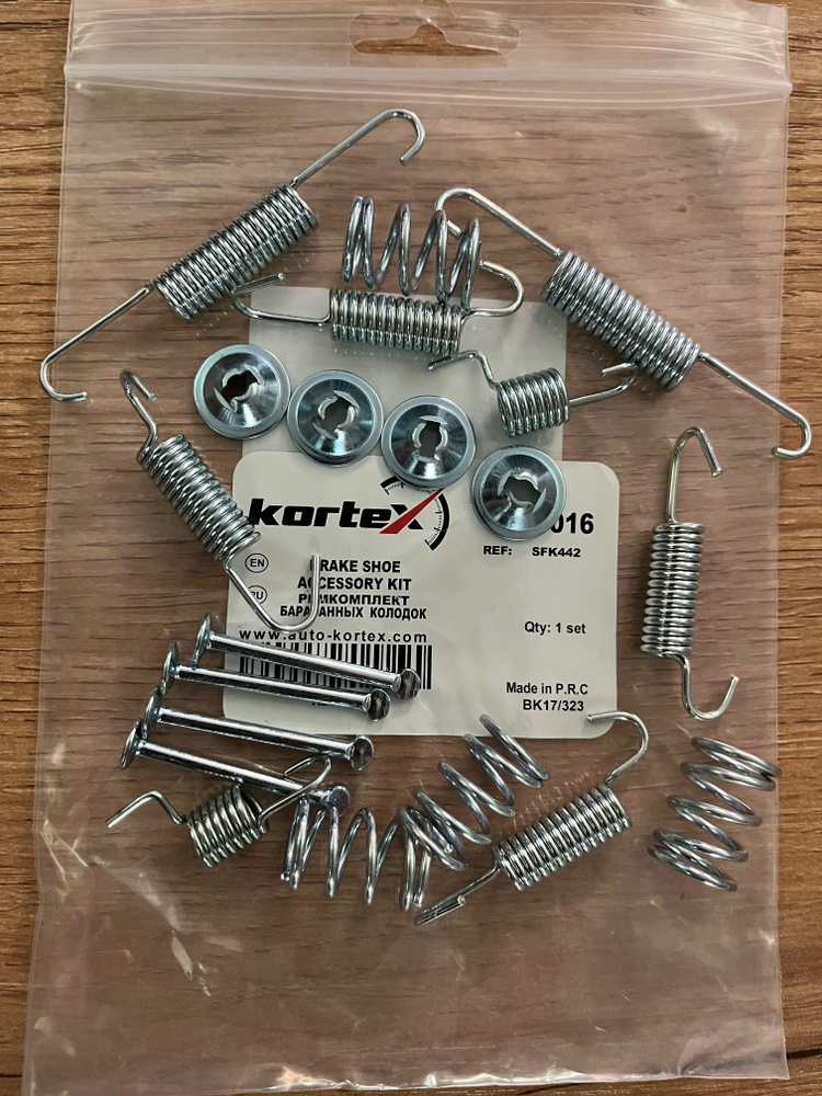 Ремкомплект колодок ручника шевроле лачетти CHEVROLET LACETTI солдатики ...