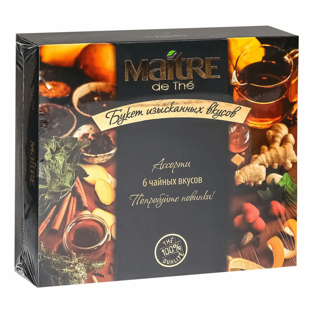 Набор чая Maitre de The Букет Изысканных вкусов в пакетиках 1,8 г х 30 шт  #1