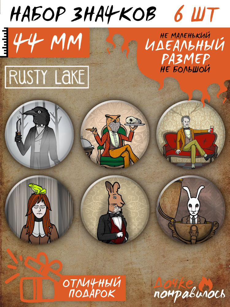 Значки на рюкзак Rusty Lake игра #1