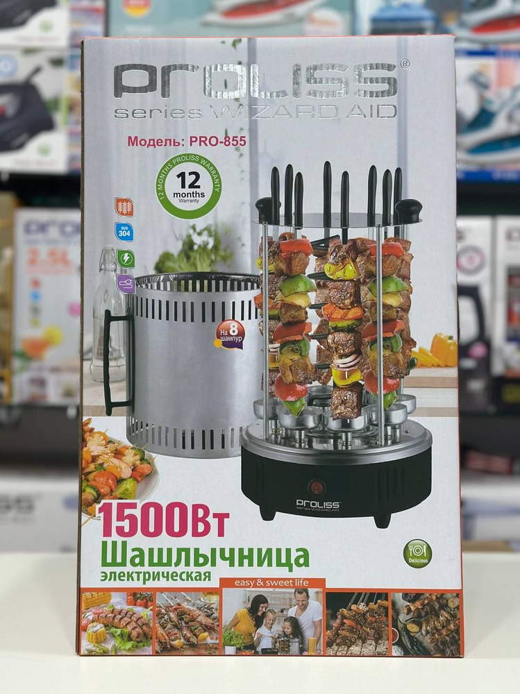 Электрошашлычница DITAX PRO-855 - купить по доступным ценам в интернет ...