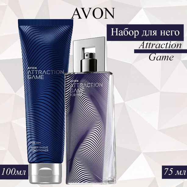 AVON/Эйвон Набор Attraction Game Туалетная вода 75мл и Бальзам после бритья 100мл для него  #1